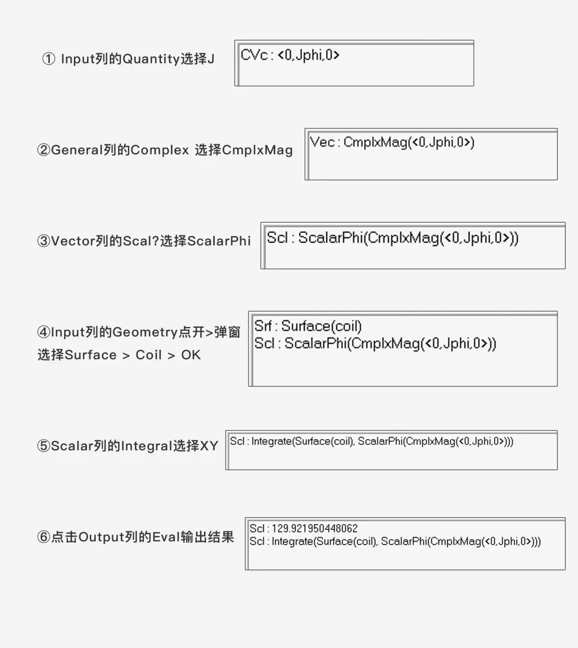 ansys给单元附材料属性